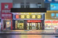 Tongren GUOCHEN Hotel - Aamiainen