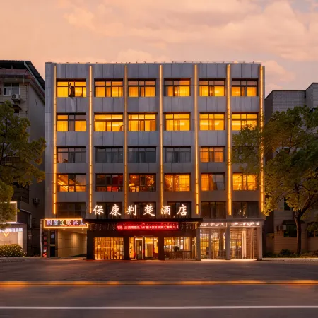 Jingchu Baokang Hotel