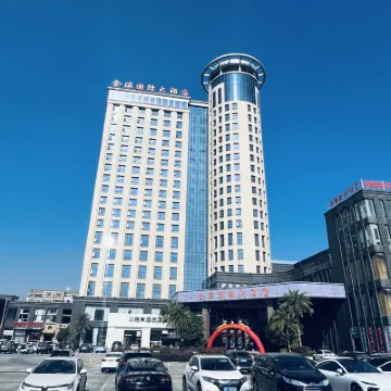 โรงแรมนานาชาติ จินซี