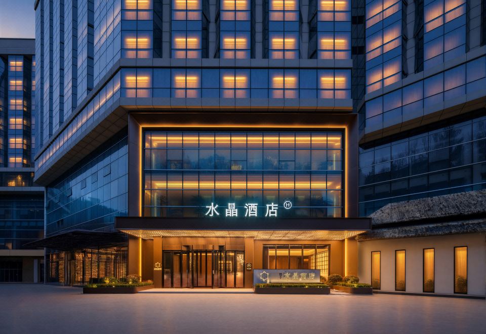 Crystal Hotel 현대적인 시설