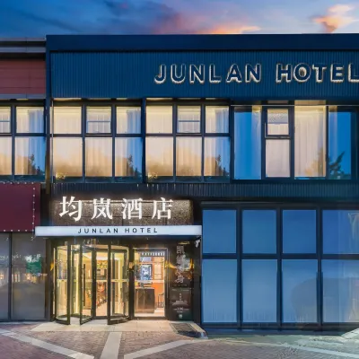 Junlan Hotel (Beijing E-Town) Отели рядом с достопримечательностью «Старый город»