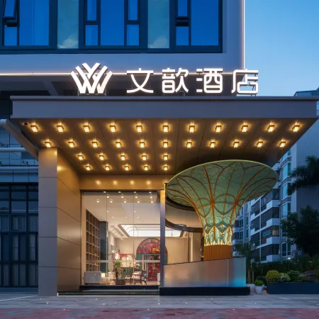 Shenzhen Wenxin Hotel (Fanshen Bao'an Central Metro Station)