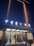 Sinan Jiaxiu Shanghui Hotel