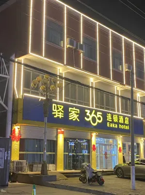 Yijia 365 Hotel Chain (Quzhou Jianshe Street Branch)