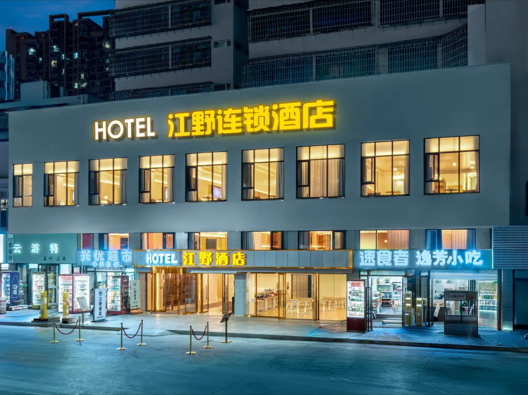 Jiangye Chain Hotel - Kunming