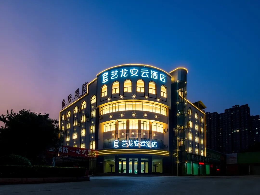 Elong Anyun Hotel - Shangqiu