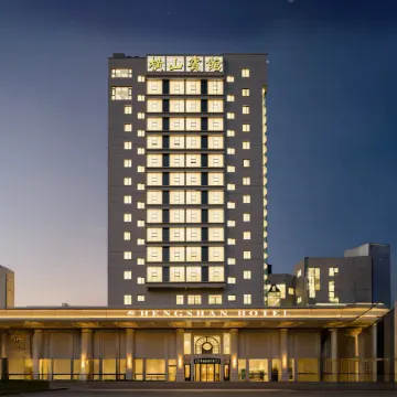 Hengshan Hotel