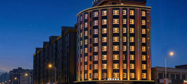 Xingjingwan Hotel, Leizhou City Hotels in Leizhou