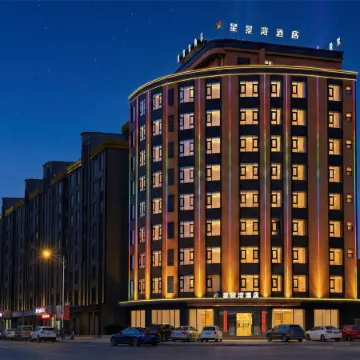 Xingjingwan Hotel, Leizhou City