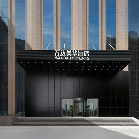 Kashgar Meihua Hotel (Torch Building Branch)