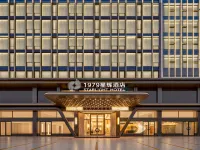 starlight hotel