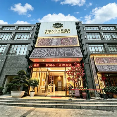 Buluotuo Buyi Cultural Theme Hotel