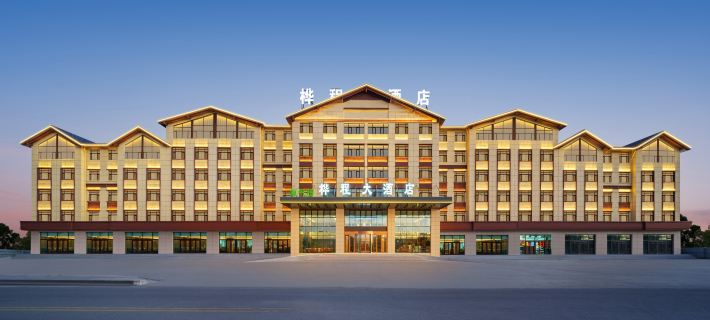 ChaKa Huacheng Grand Hotel Hoteles en Condado de Ulan