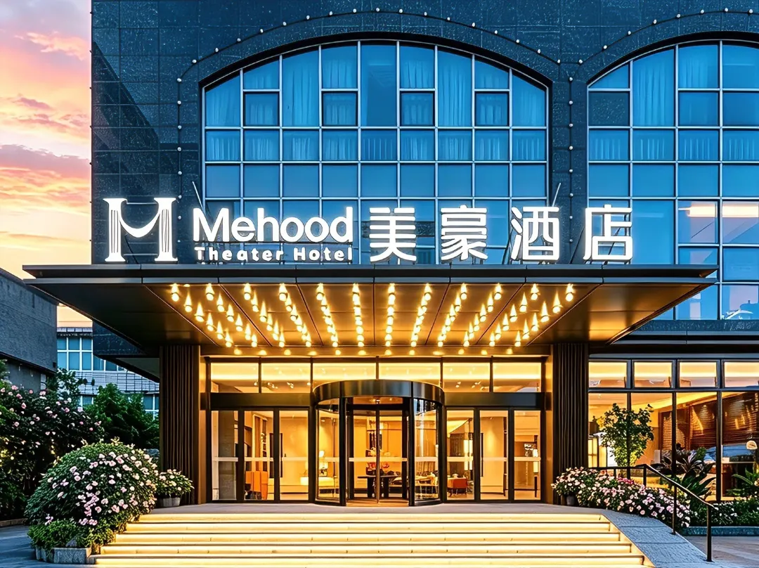 Mehood  Hotel - Nanchang