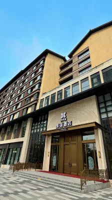 邯鄲道成語酒店
