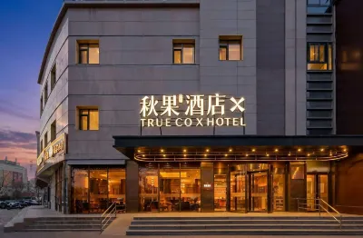 Qiuguo Hotel Wangjing SOHO Subway Station Branch Hotel in zona Stazione metro Wangjing