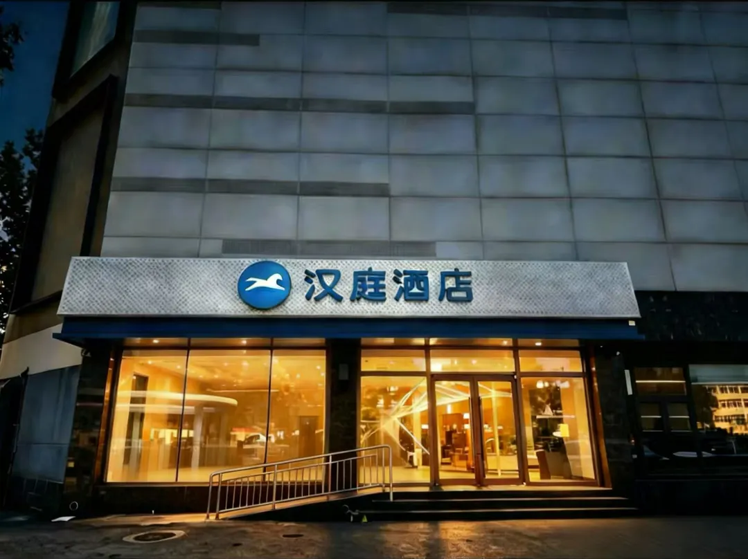 Hanting Hotel - Tianjín