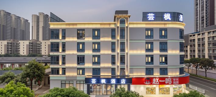 YUN FENG Hotel Shaoguan otelleri