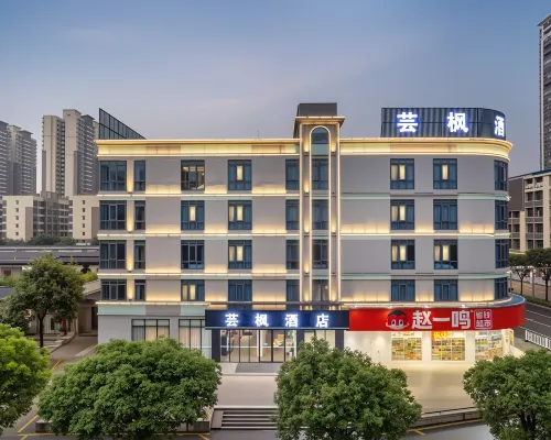โรงแรมหยุนเฟิง โรงแรมในเฉากวน