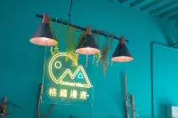 Orchard Villa Hotels in Daxi District