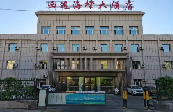 博樂西遇海橖大酒店（友好時尚購物中心店）