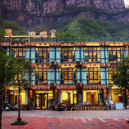 Lulu's Homestay (Taihang Grand Canyon Scenic Area)