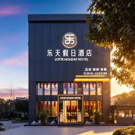 Le Tian Holiday Hotel