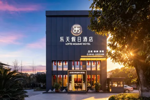 Le Tian Holiday Hotel