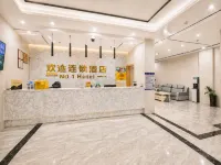 Huantu Youke Chain Hotel (Heyuan Railway Station Flagship Store)