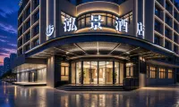 Jinhua Hongjing Hotel (Zhejiang Normal University Branch)