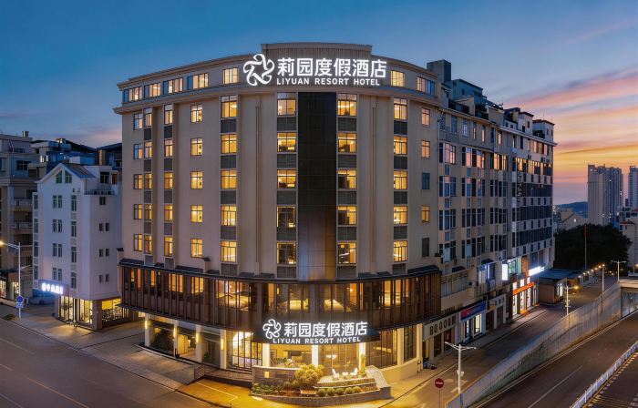 Pingtan Liyuan Hotel (Longwangtou Beach)