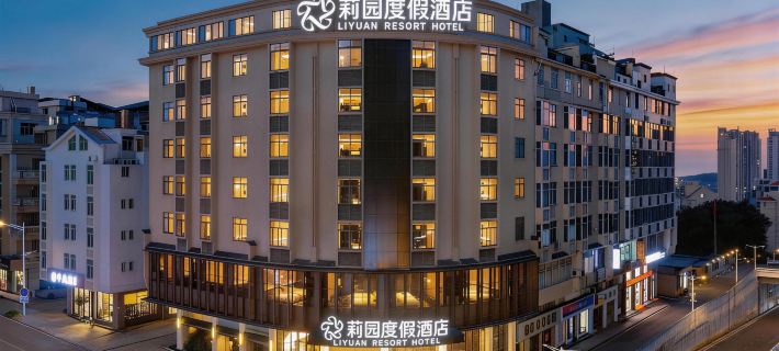 Pingtan Liyuan Hotel (Longwangtou Beach) Hotels in Pingtan County