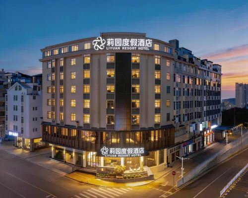 Pingtan Liyuan Hotel (Longwangtou Beach) 핑탄 호텔