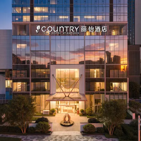 Country Inn & Suites by Radisson Hotel (Changsha MixC)