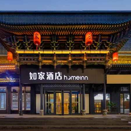 Homeinn · neo (Pingyao Ancient City North Gate Railway Station)