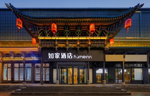 Homeinn · neo (Pingyao Ancient City North Gate Railway Station)