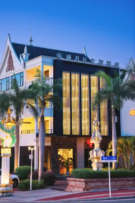 曦月星文旅飯店（西雙版納勐臘店）