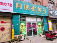 HanTing Hotel (Aksu Jinlan Plaza)