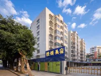 高台公寓（海峽會展中心葫蘆陣地鐵站店） 黄山附近的飯店