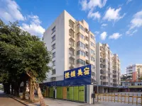 橙頓·Car車創美宿（海峽會展中心葫蘆陣地鐵站店）