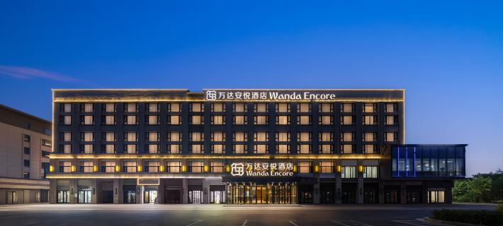 Wanda Encore, Urumqi Tianshan International Airport Отели в г. Урумчи