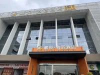 Jiayue Yisu Hotel (Lishe Airport) Hotels near Ningbo Lishe International Airport