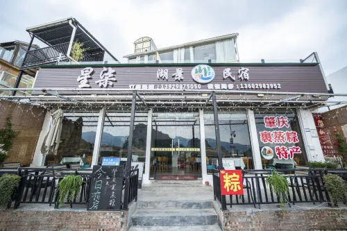 XINGQI