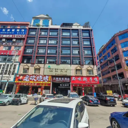 Lanfu Shiguang Hotel (Weining Caohai Station)