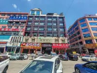 蘭芙拾光酒店（威寧草海站店）