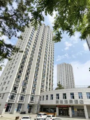 Meizun Sea View Hotel (Weihai International Bathing Beach) - نادي رياضي