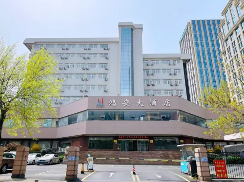 Hongan Hotel - 3-نجوم