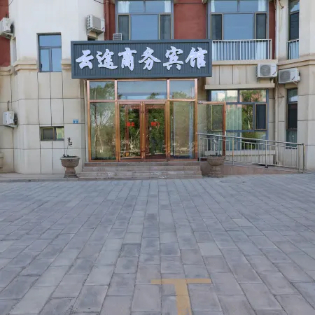 Ejina Banner Yuntu Hotel