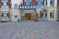 Ejina Banner Yuntu Hotel - 2-Star