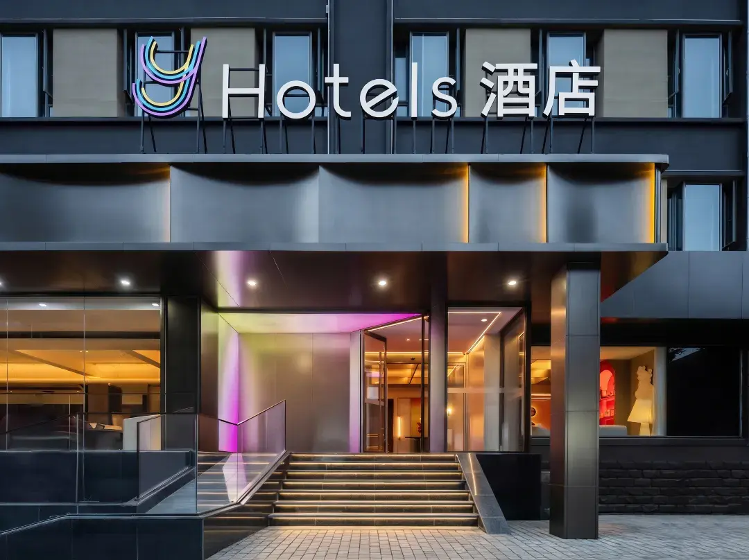 Y Hotel - Taiyuan